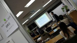 2018年の様子